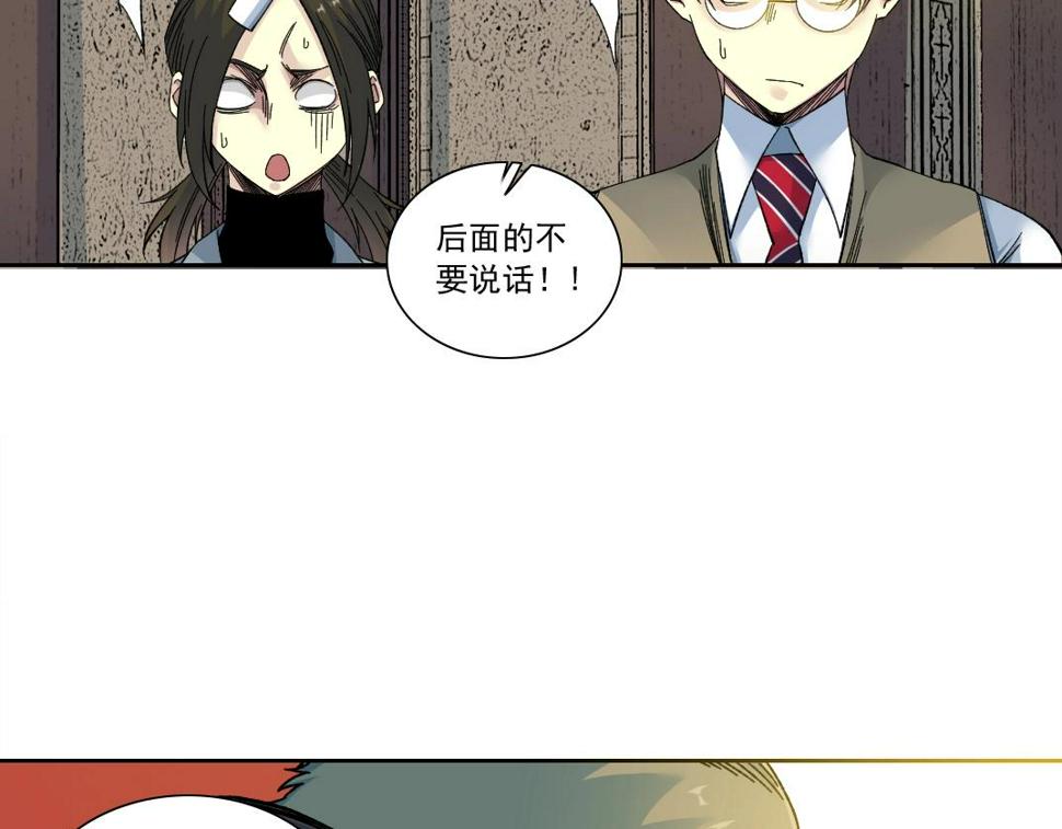 第167话 未来请柬25