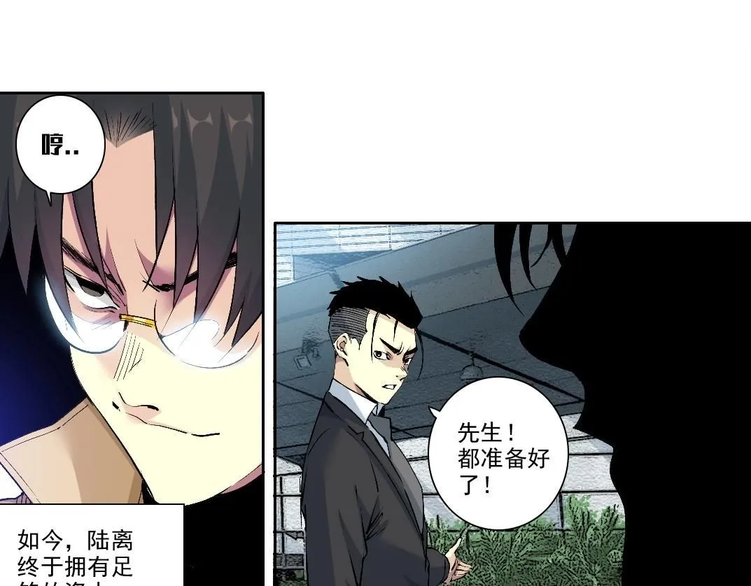 第214话 一亿年！15