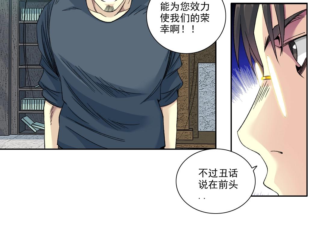 第100话 逆转时间10