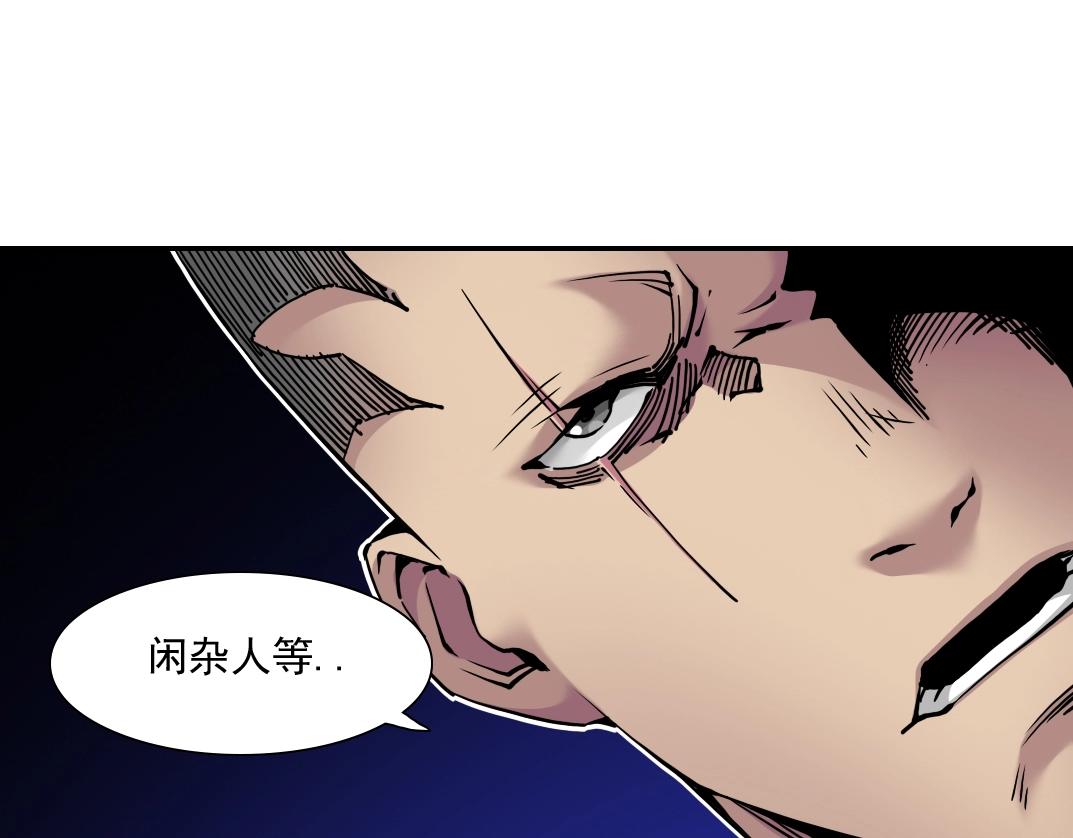 第45话 行动路线69