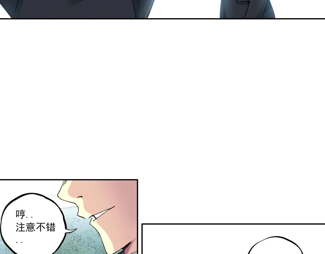 第180话 干扰时间线的因素17