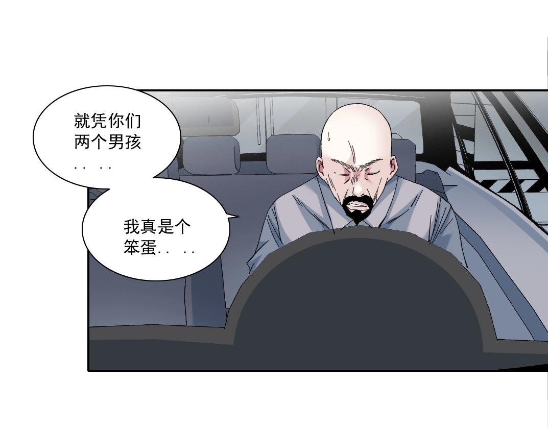 第130话 奉陆先生之命.34