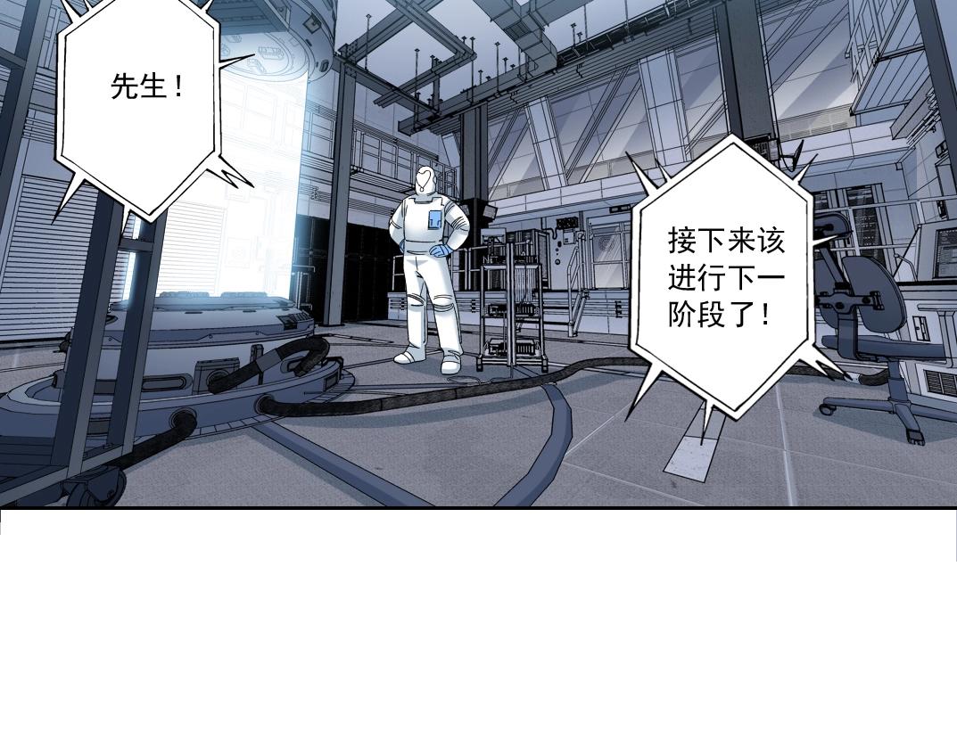 第142话 生物大灭绝实验78