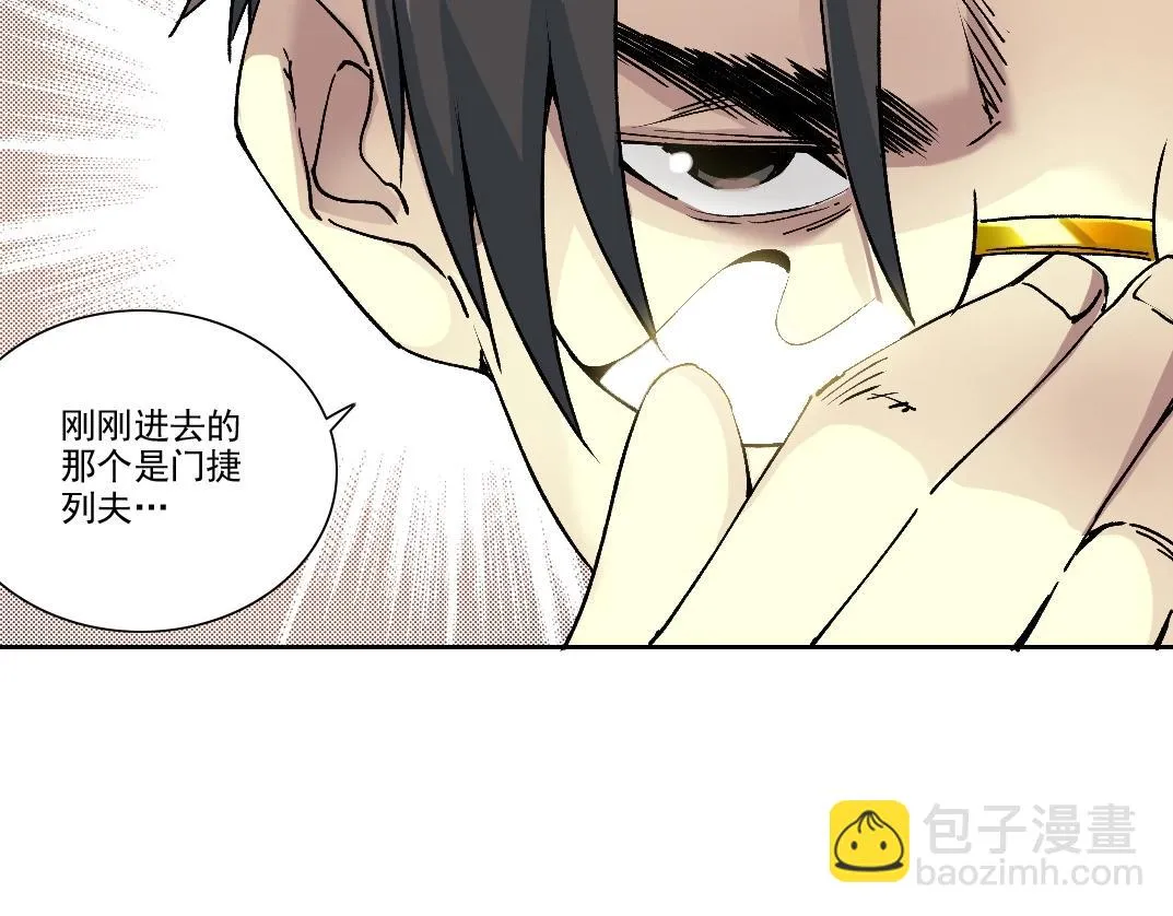 第197话 加更！二号世界筹备！41