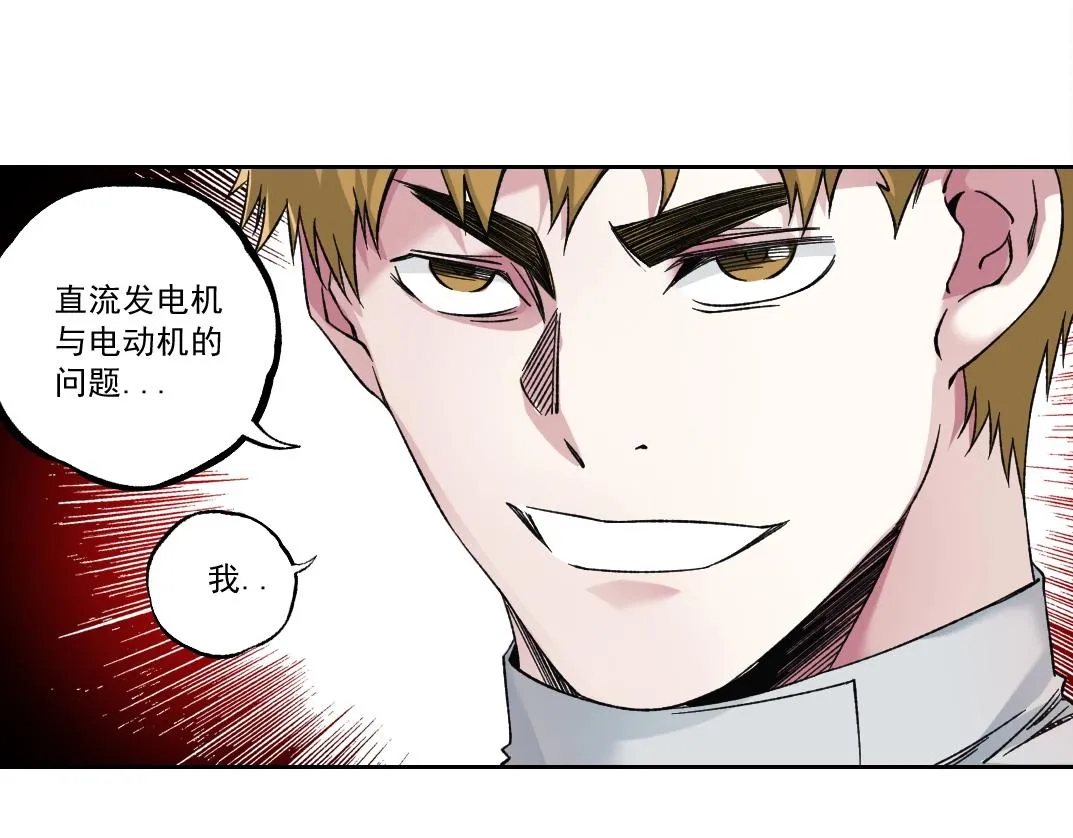 第183话 特斯拉与爱迪生76