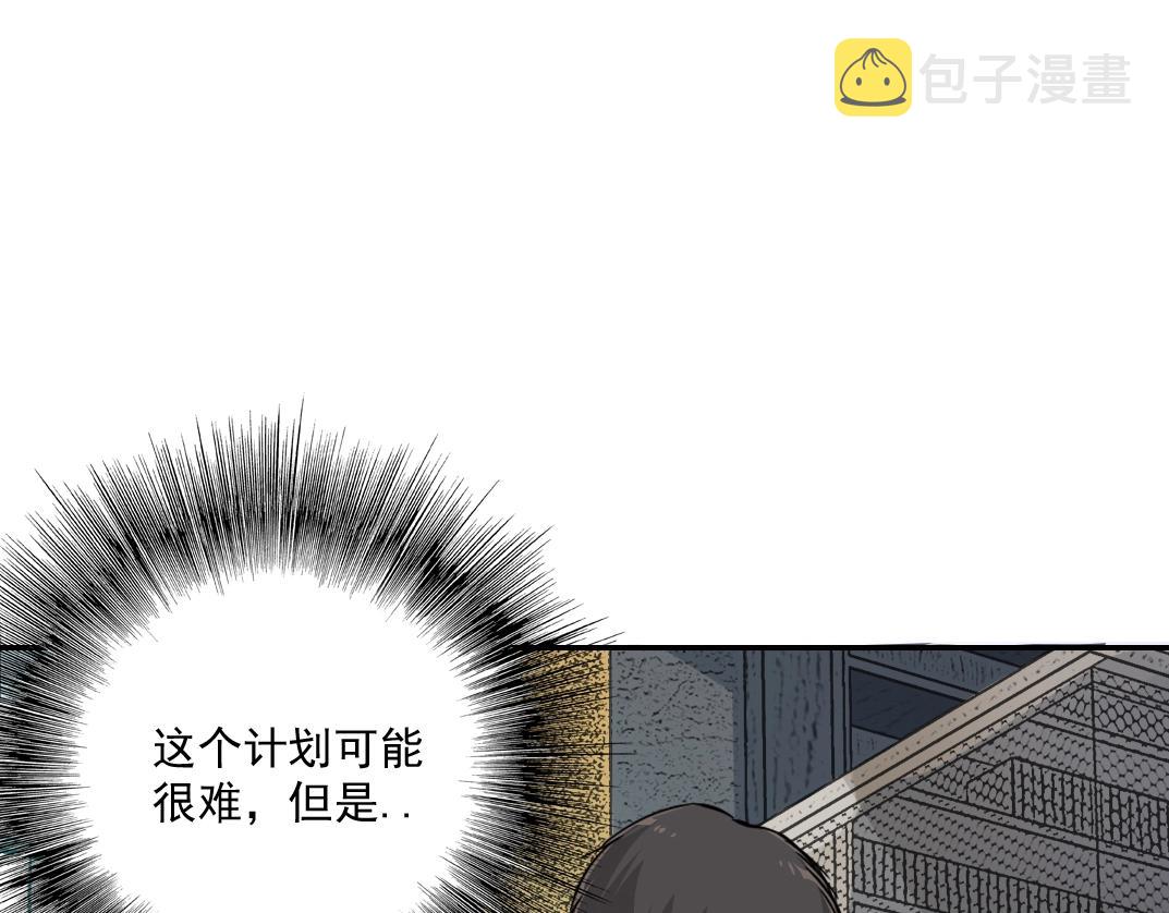 第54话 创世纪95
