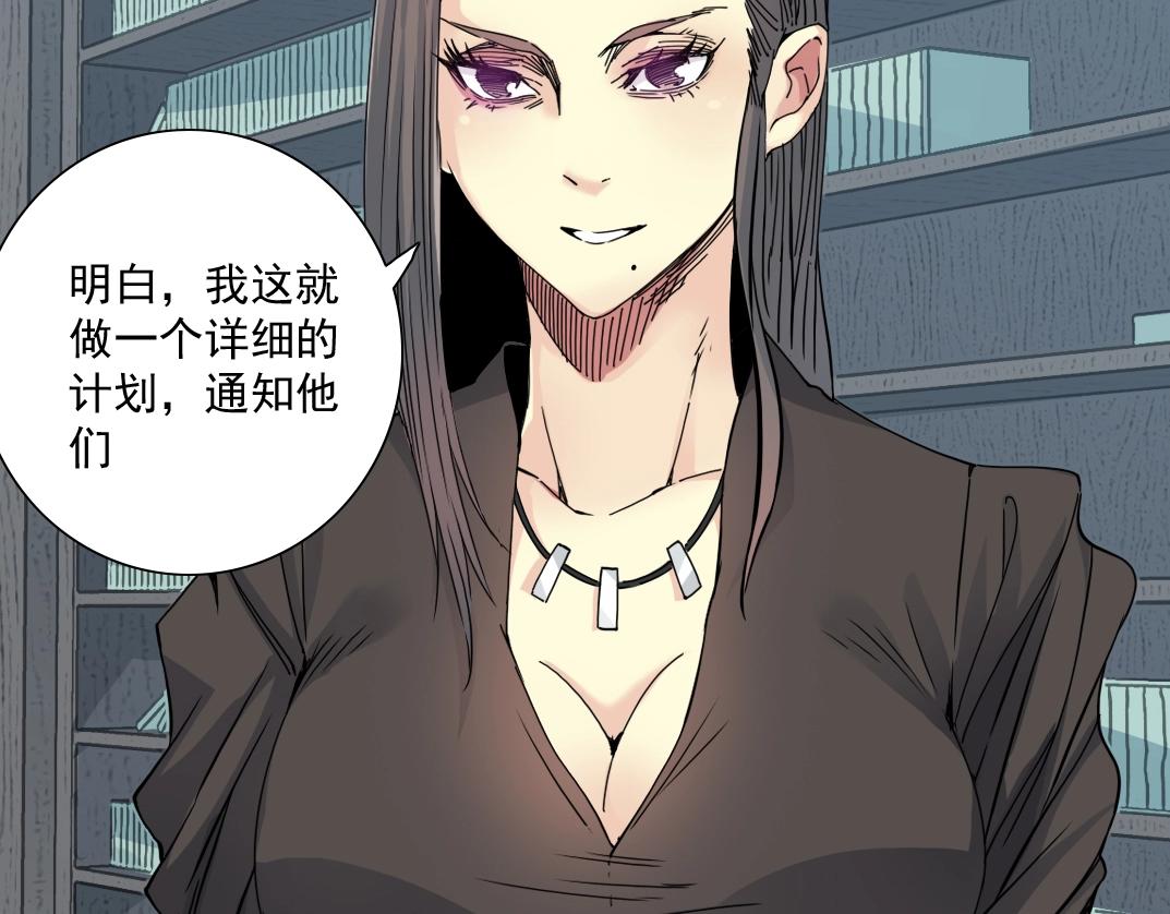 第62话 高层的默许46