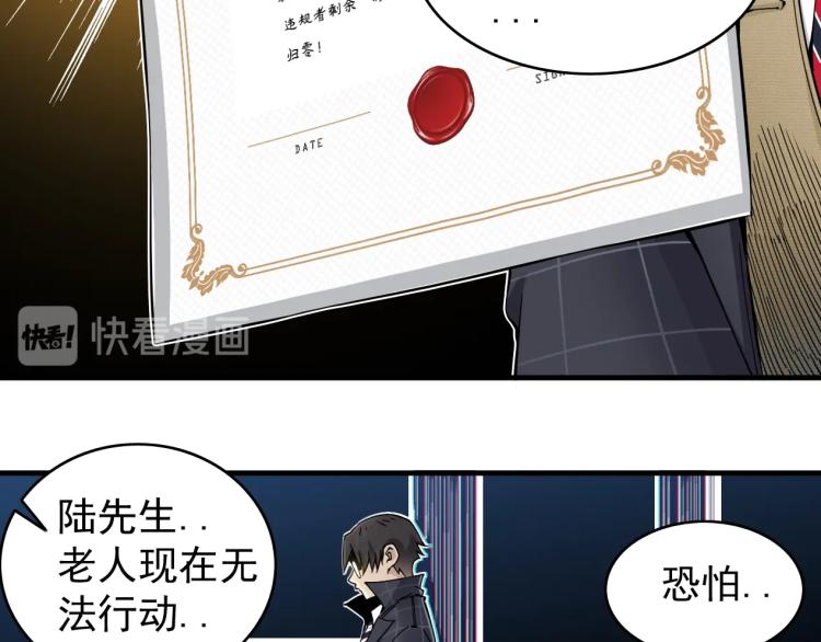 第3话 一个亿141