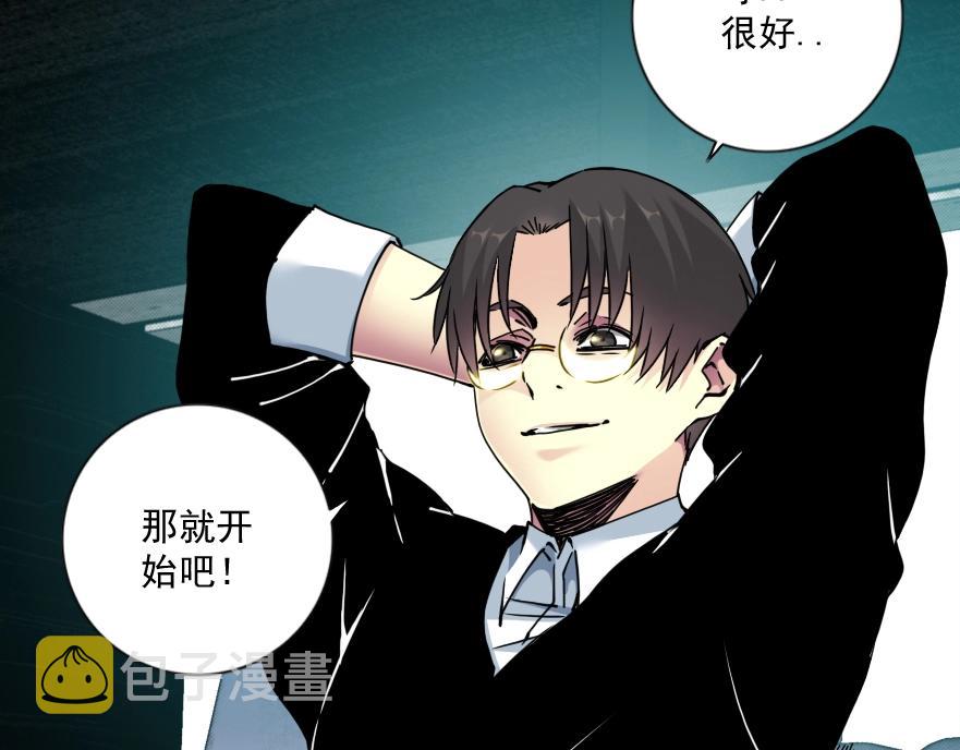 第64话 暗处的力量75