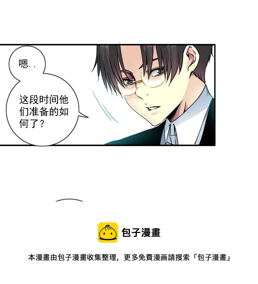 第64话 暗处的力量72