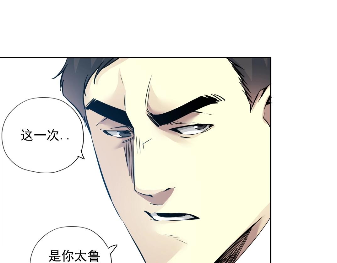 第72话 刺杀者70