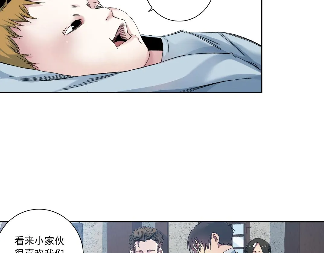 第173话 邻居28