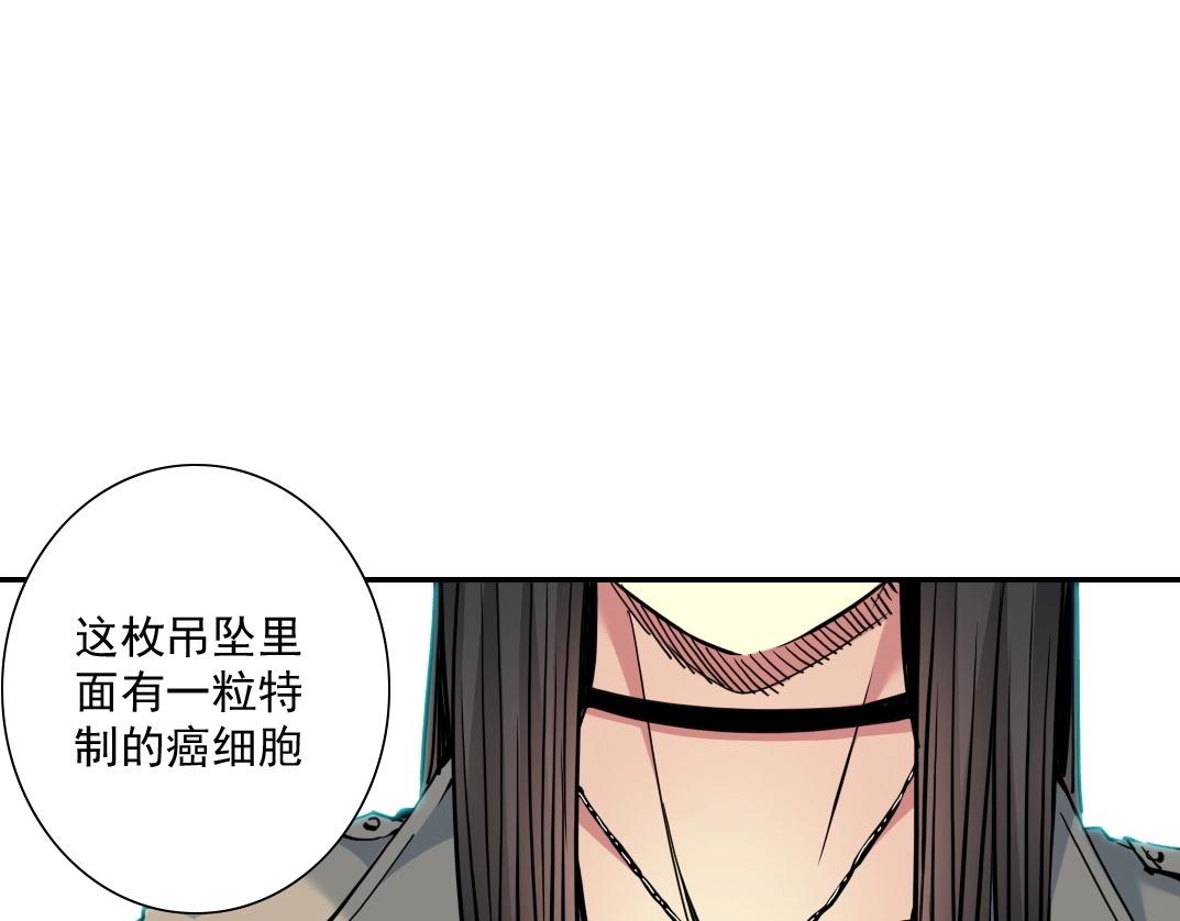第43话 奇怪的组合出现了63