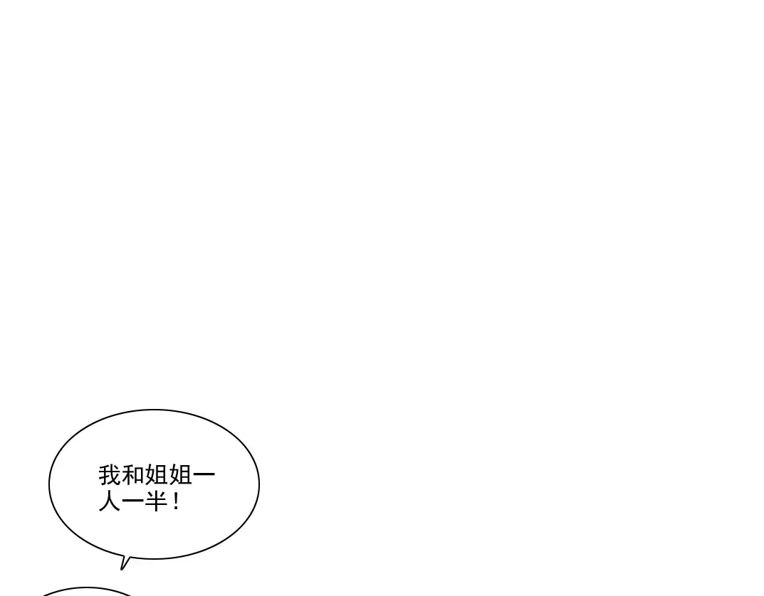 第269话 我儿子回来了？71