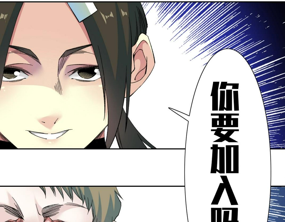 第168话 无法注入的时间46