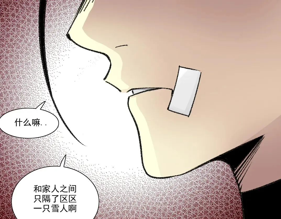 第262话 承诺72
