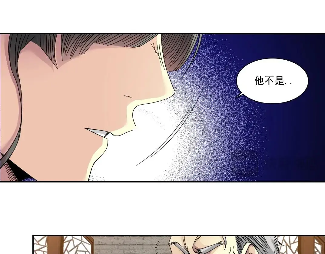 第222话 掌控10