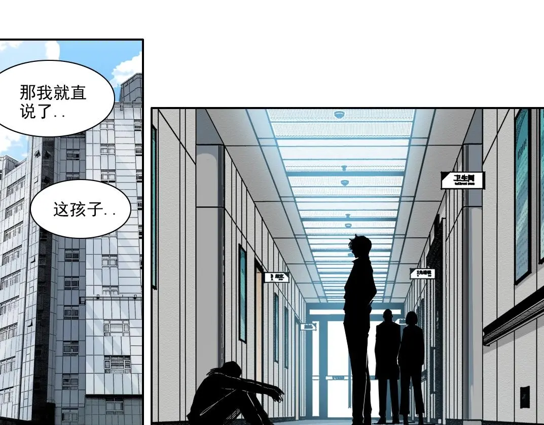 第231话 我的帮助，很贵。3