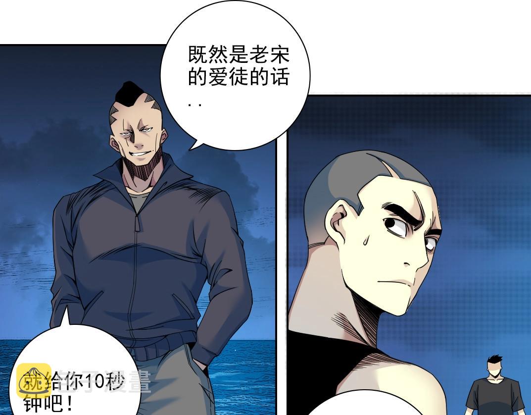 第78话 前程似锦56