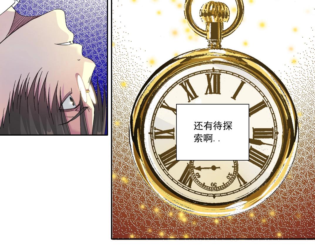第114话 未知的规则66