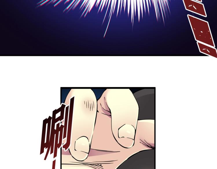 第7话 请拿走我的寿命吧38