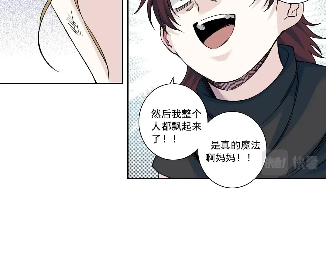 第176话 梦魇15