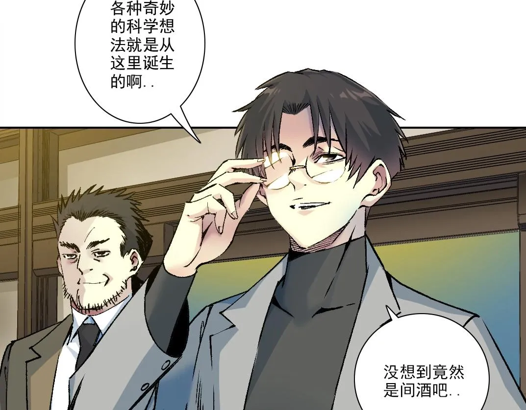 第194话 二号世界筹建20