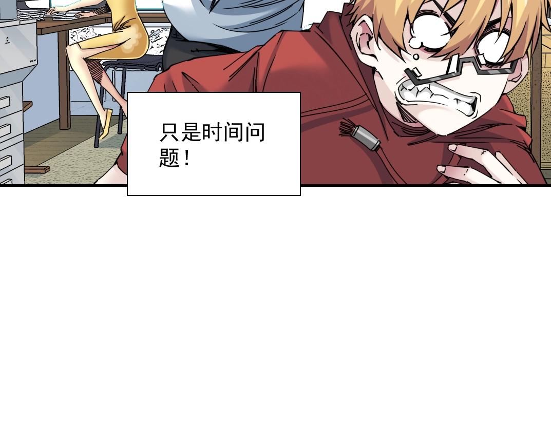 第67话 开始收购18
