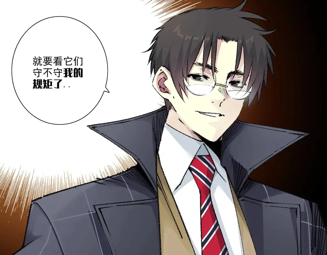 第272话 最近有点忙58