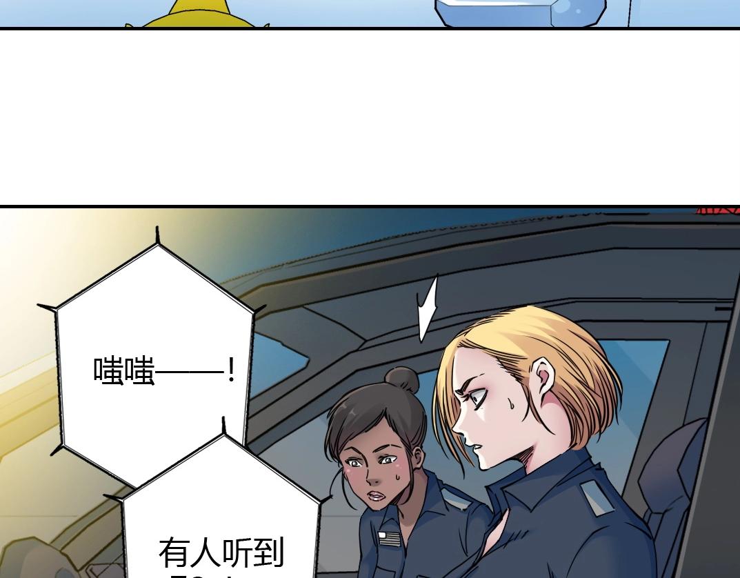 第41话 调动警力49
