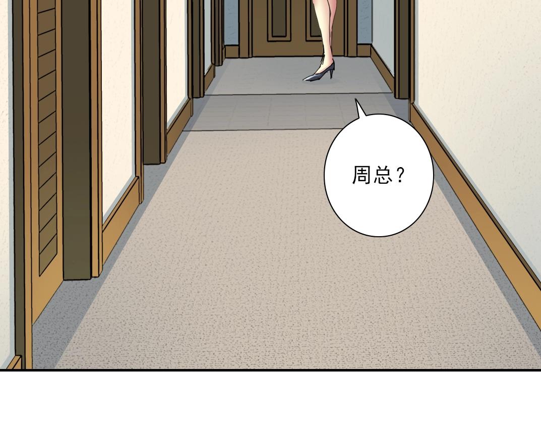 第28话 死无对证17