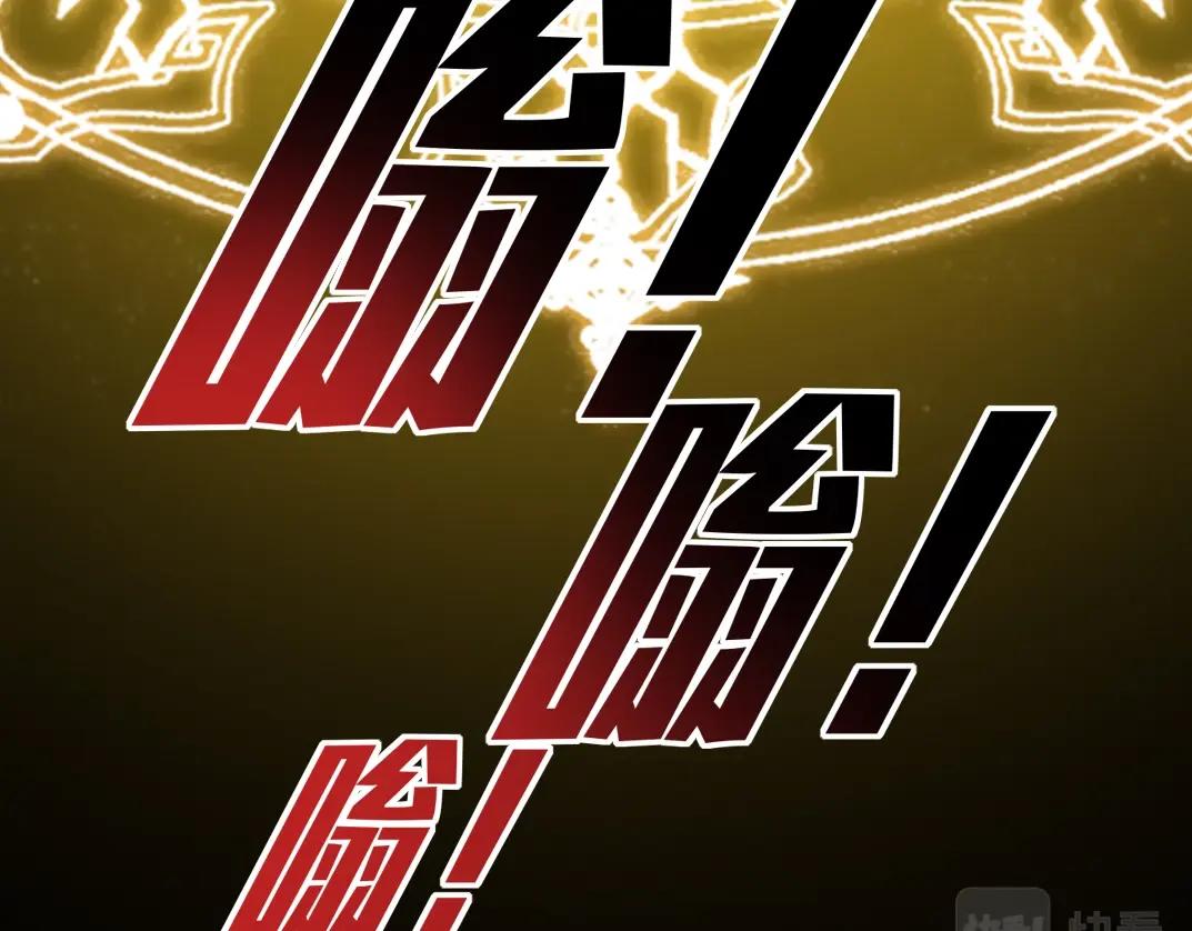第128话 委托人52