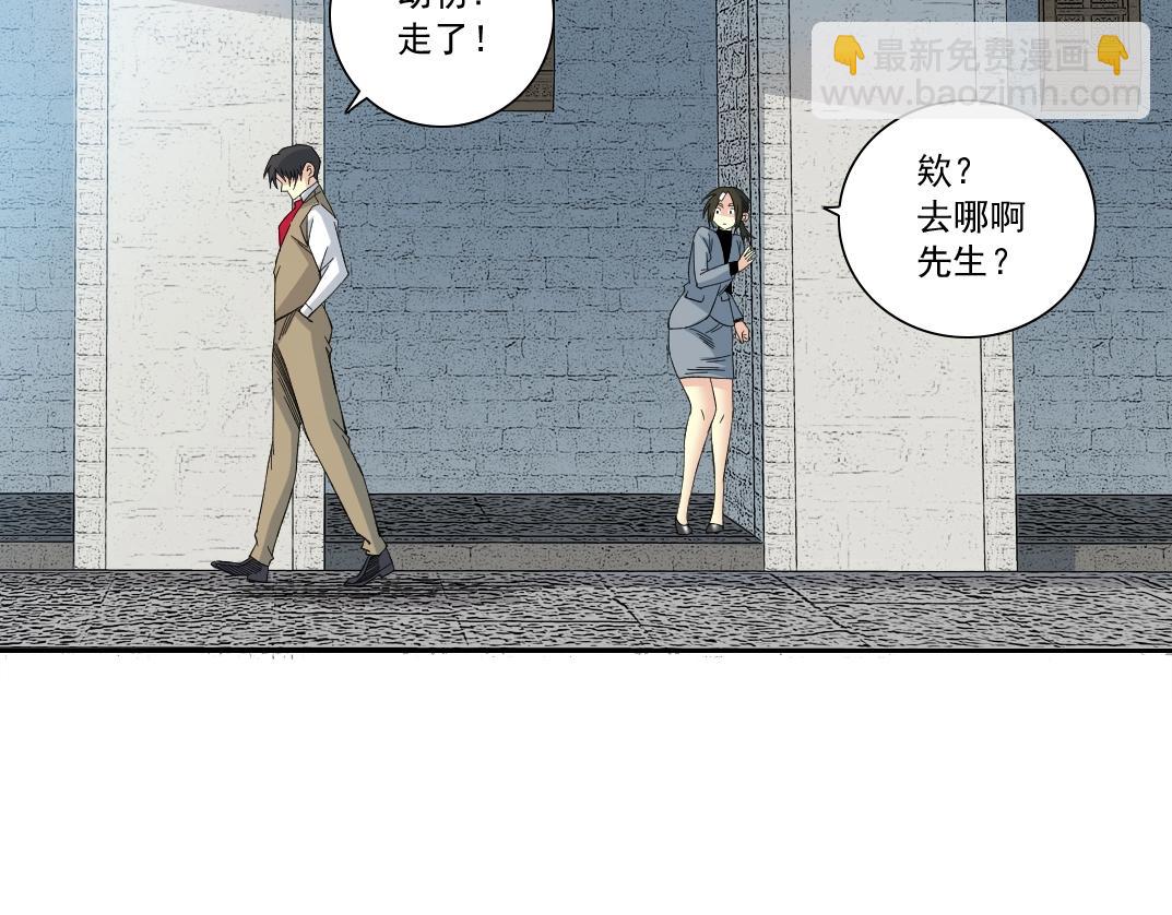 第171话 最后一站60