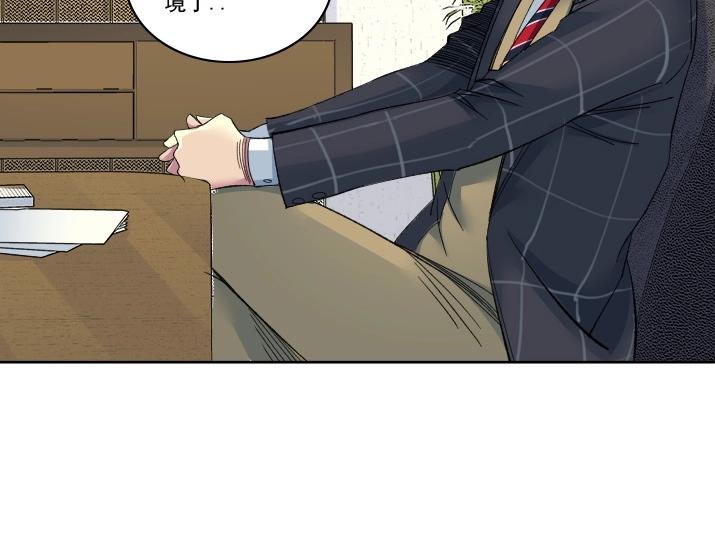 第92话 势力的扩张25