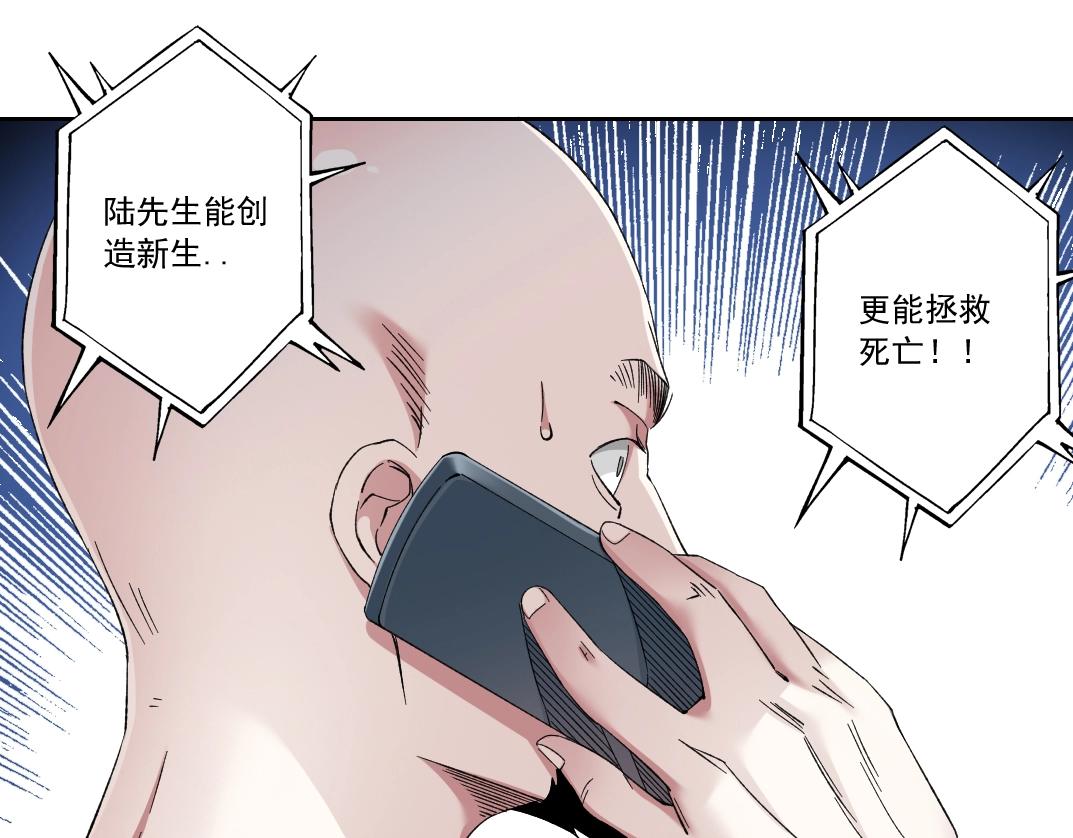 第129话 新兵上阵还太嫩39