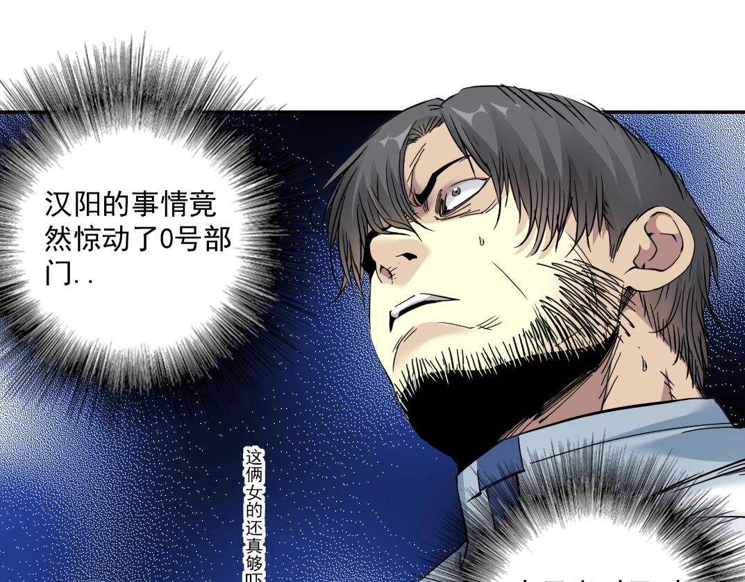 第58话 录像带59