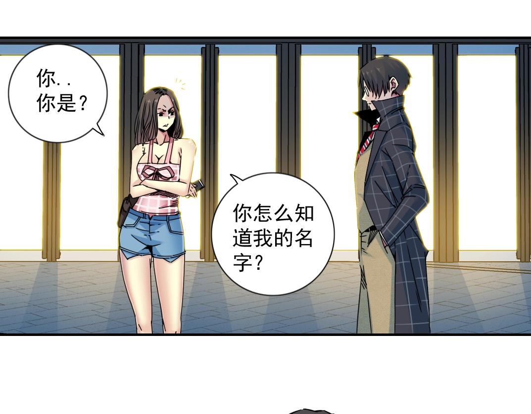 第67话 开始收购38