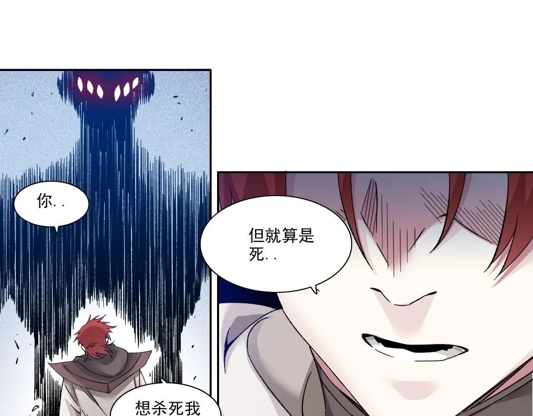 第209话 神终究是神35