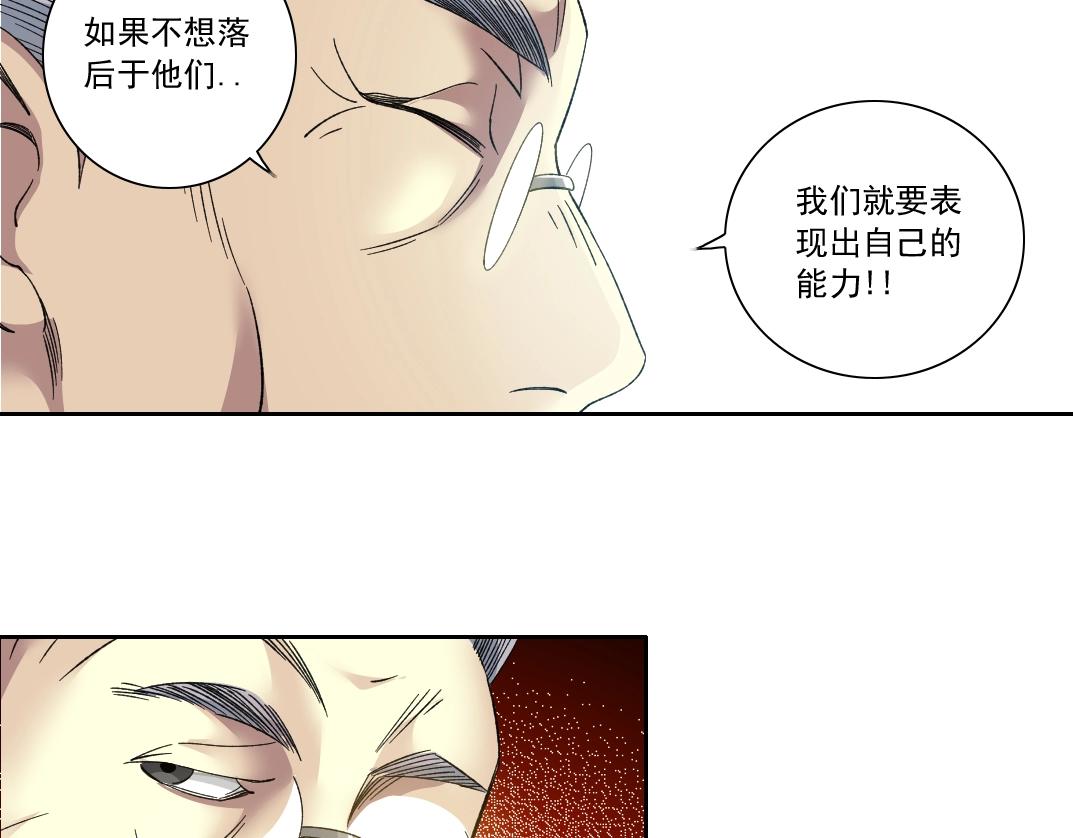 第116话 百年前的约定17