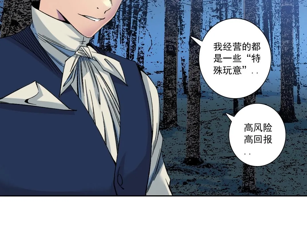第177话 恶魔43