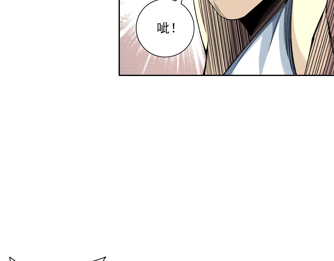 第81话 做人做狗做选择33
