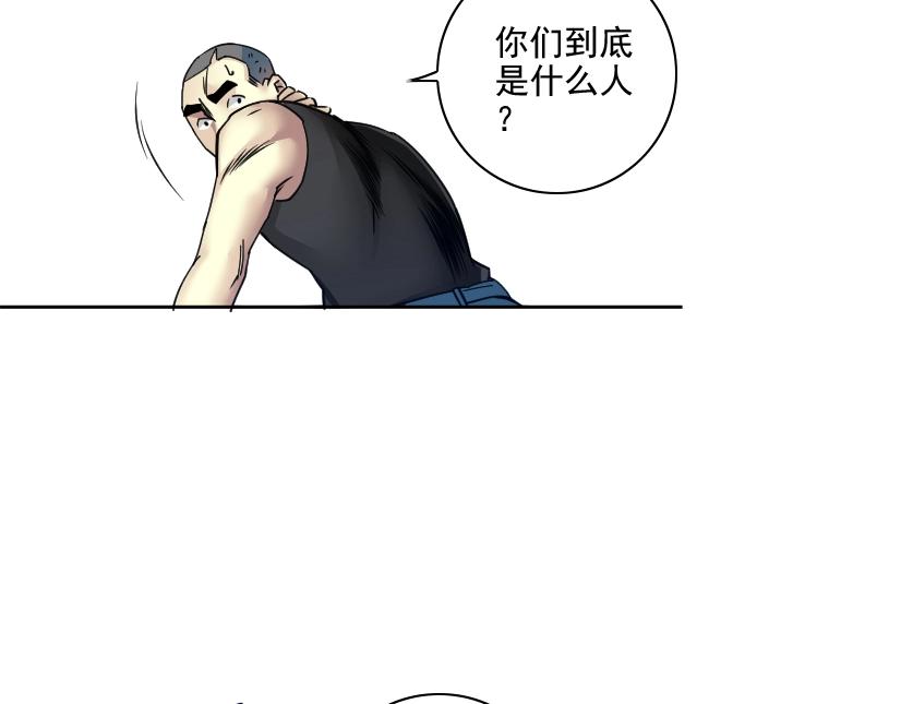 第78话 前程似锦71