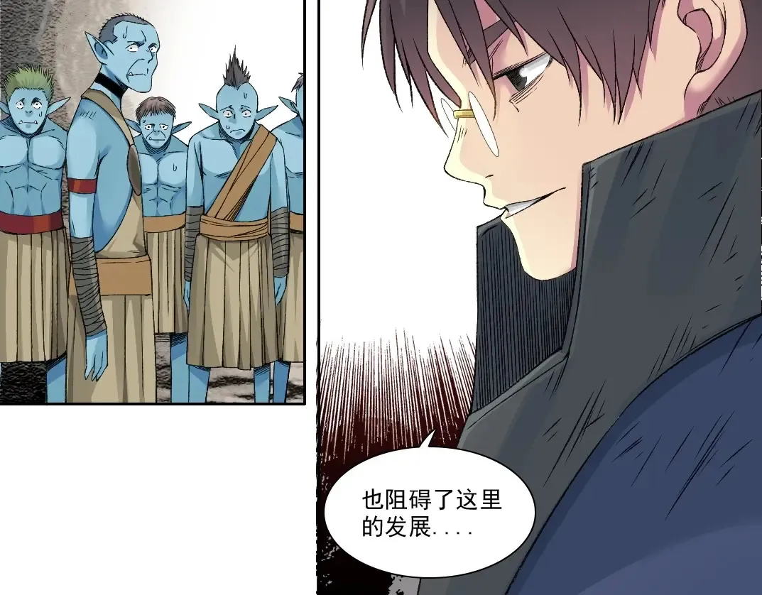 第260话 和平与合作68
