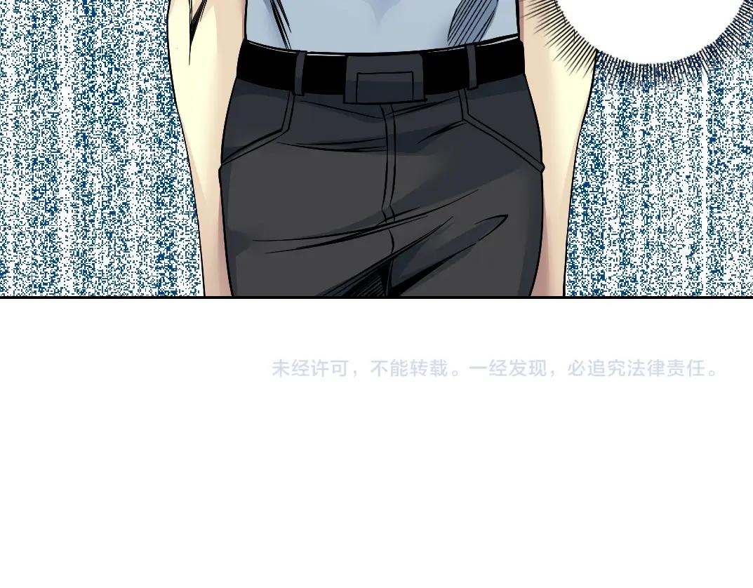 第81话 做人做狗做选择84
