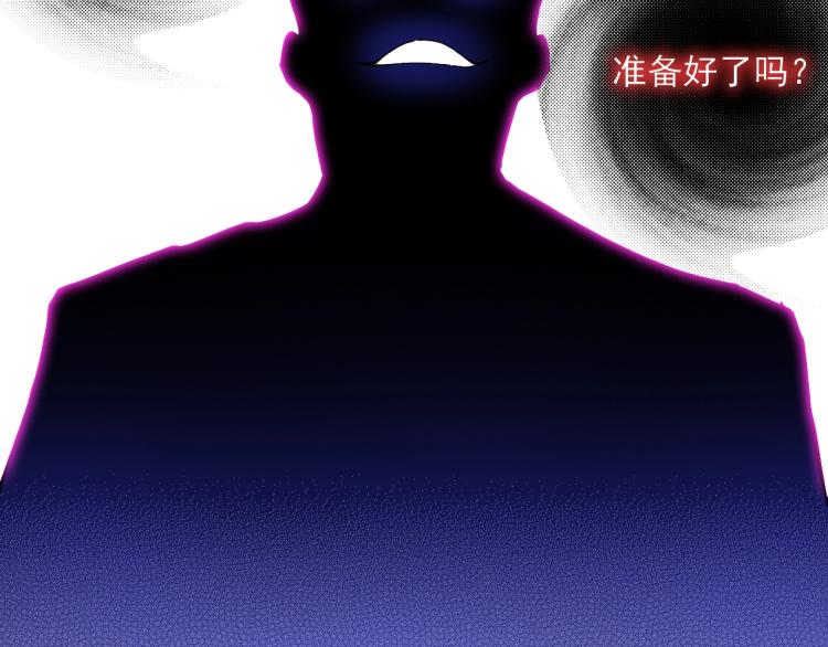 第12话 家族的存亡98
