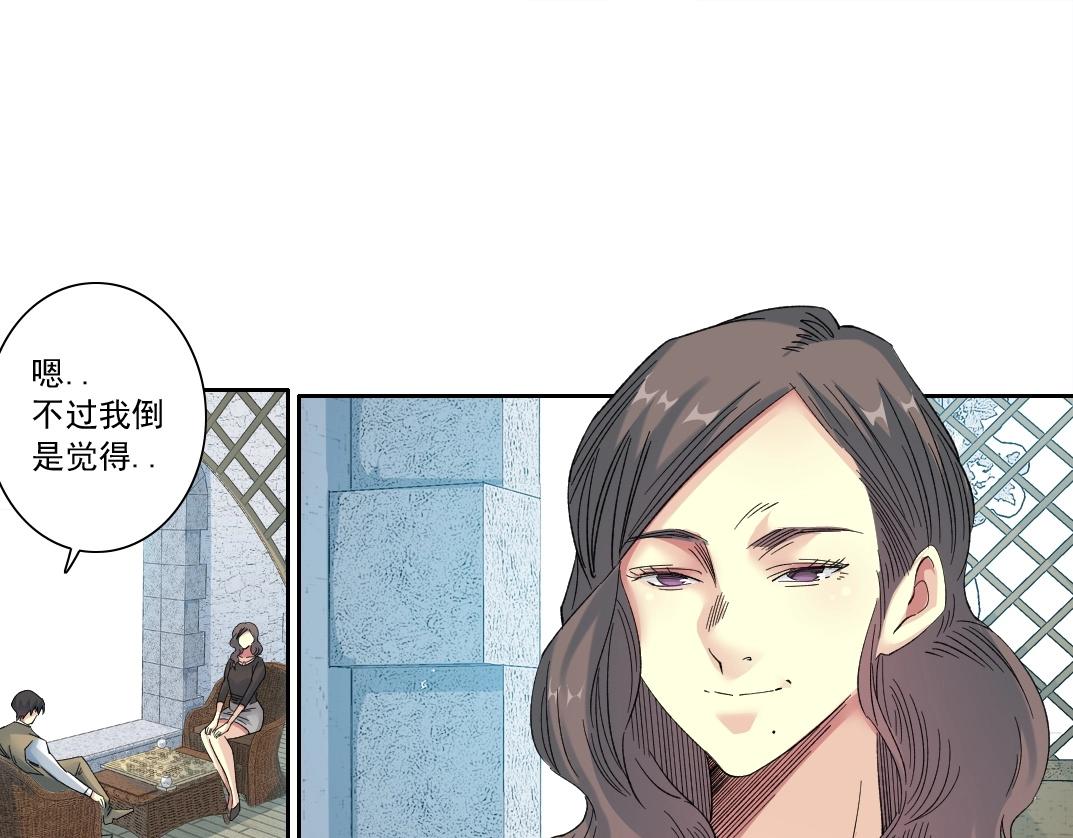 第133话 人类的科技.32