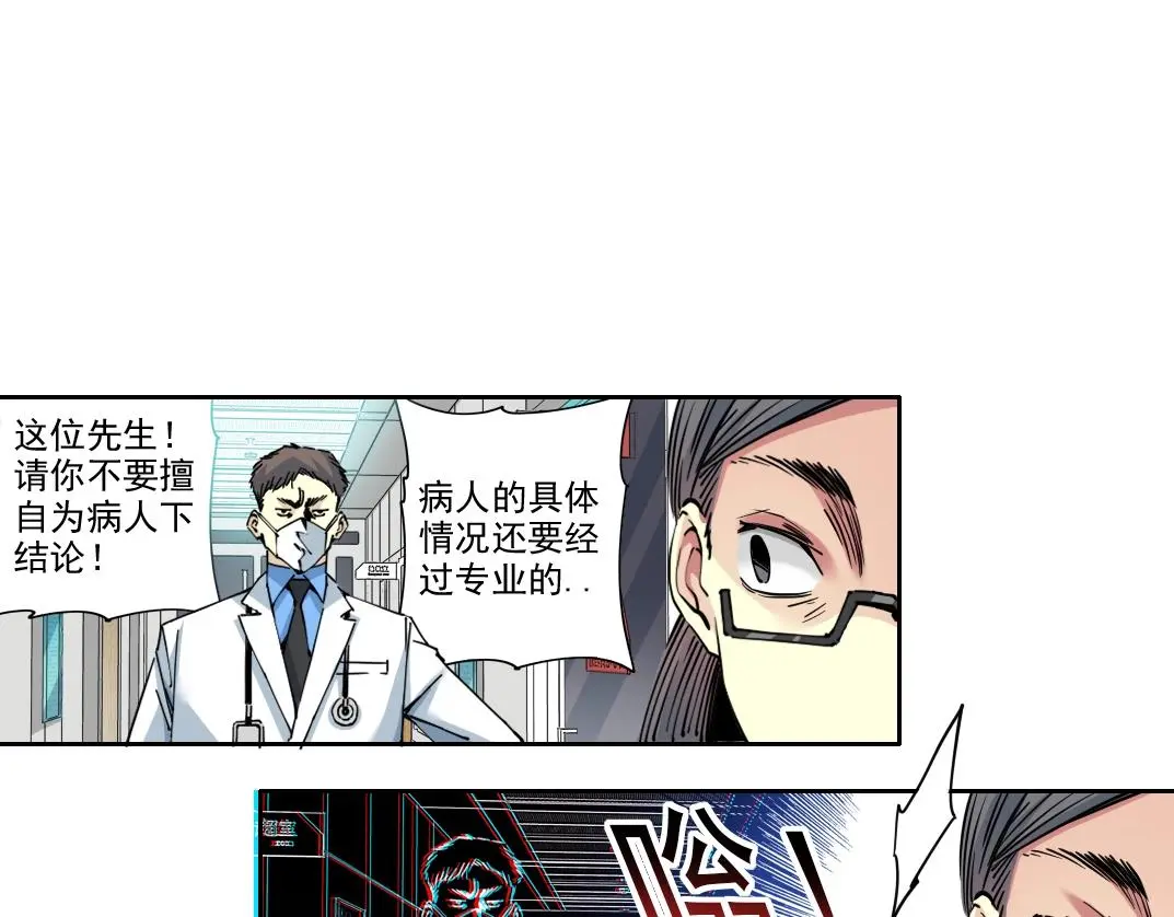 第231话 我的帮助，很贵。5