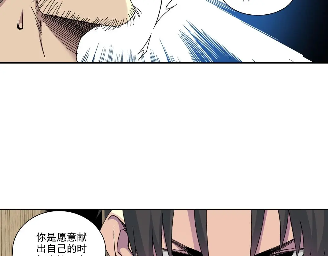 第231话 我的帮助，很贵。32