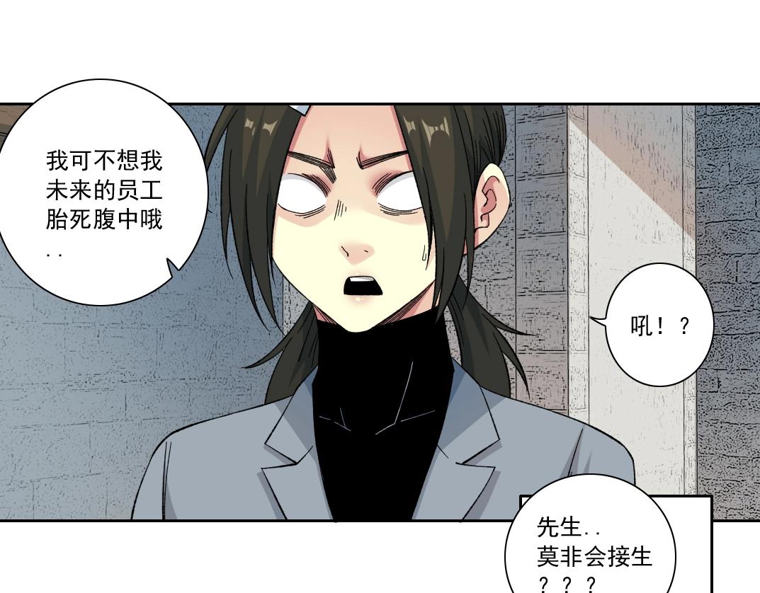 第171话 最后一站64