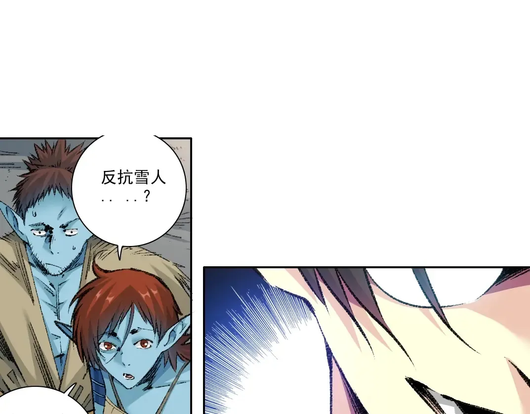 第266话 回家8